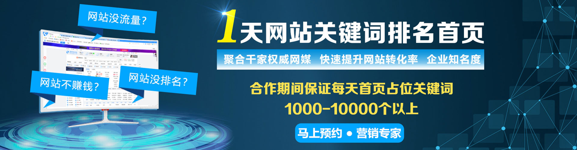 吴江百度竞价包年