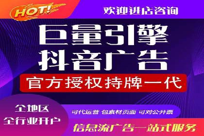 快手信息流如何精准定位目标用户